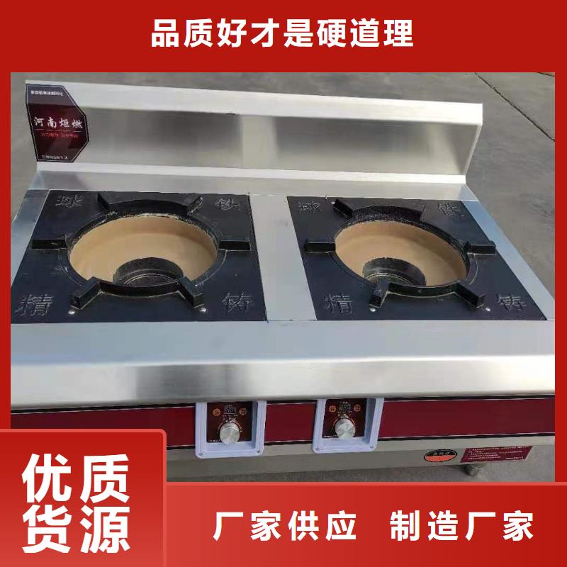 厨房植物燃料油无醇燃料油配方型号齐全
