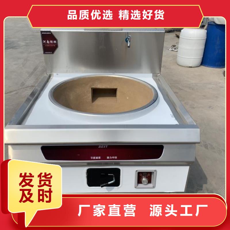 厨房植物燃料油无醇燃料油配方型号齐全
