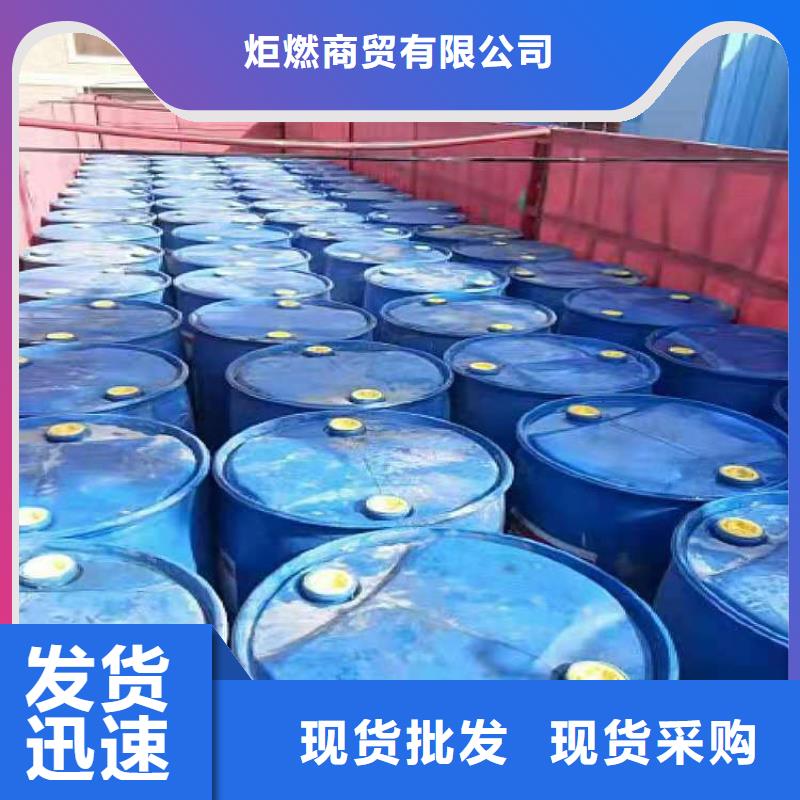 厨房植物燃料油无醇燃料油配方型号齐全