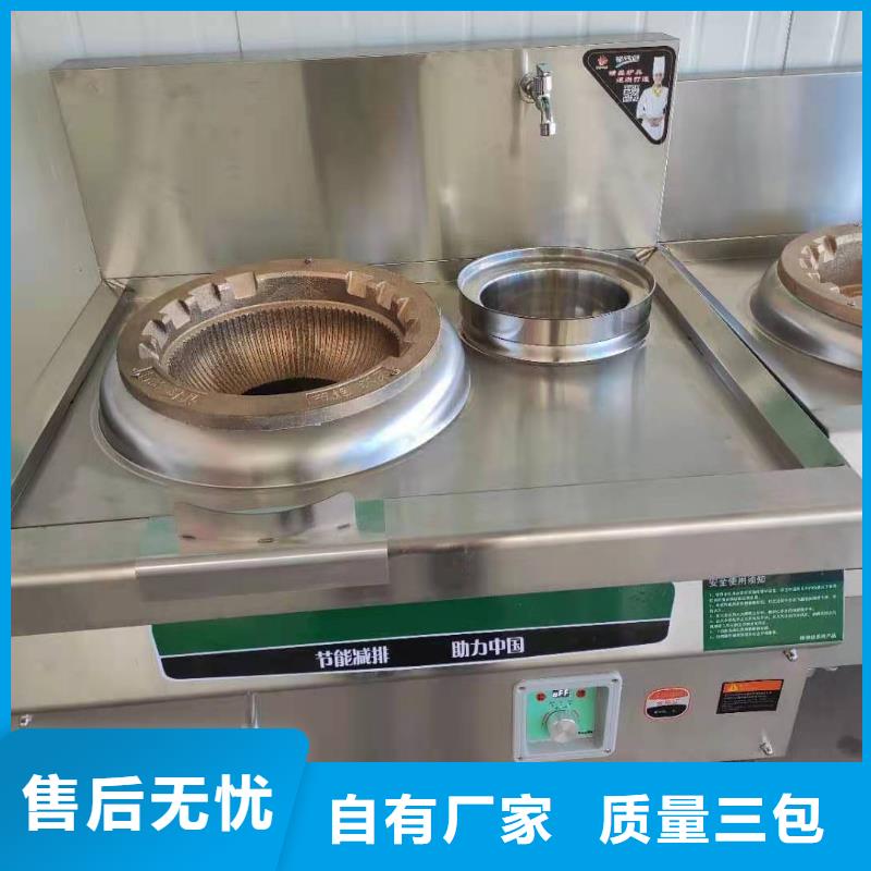 厨房植物燃料油,【无醇燃料 】支持定制批发-炬燃商贸(淮南市分公司)