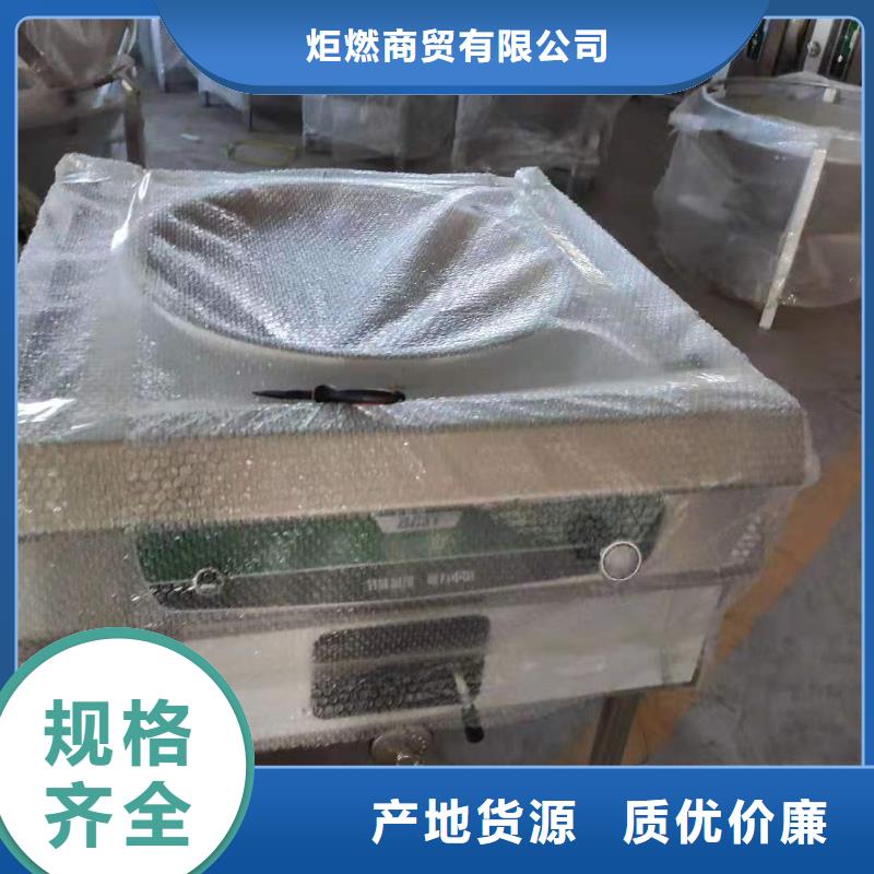 【 厨房植物燃料油-植物油燃料老品牌厂家】-炬燃商贸(德宏市分公司)-云商赢企