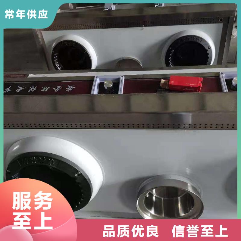 无醇燃料视频-无醇燃料-炬燃商贸(德宏市分公司)服务区域盈江|梁河|楚雄|玉溪|怒江|迪庆|大理|昭通|文山