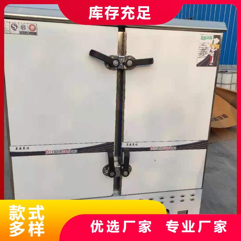 厨房植物燃料油植物油燃料品质优选