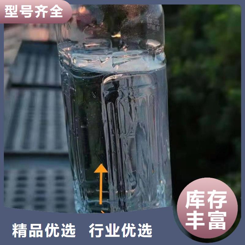 【厨房植物燃料油】-植物油燃料技术培训
当地货源-炬燃商贸(滁州市分公司)|覆盖地域定远|南谯|阜阳|安庆|淮北|芜湖|六安|亳州