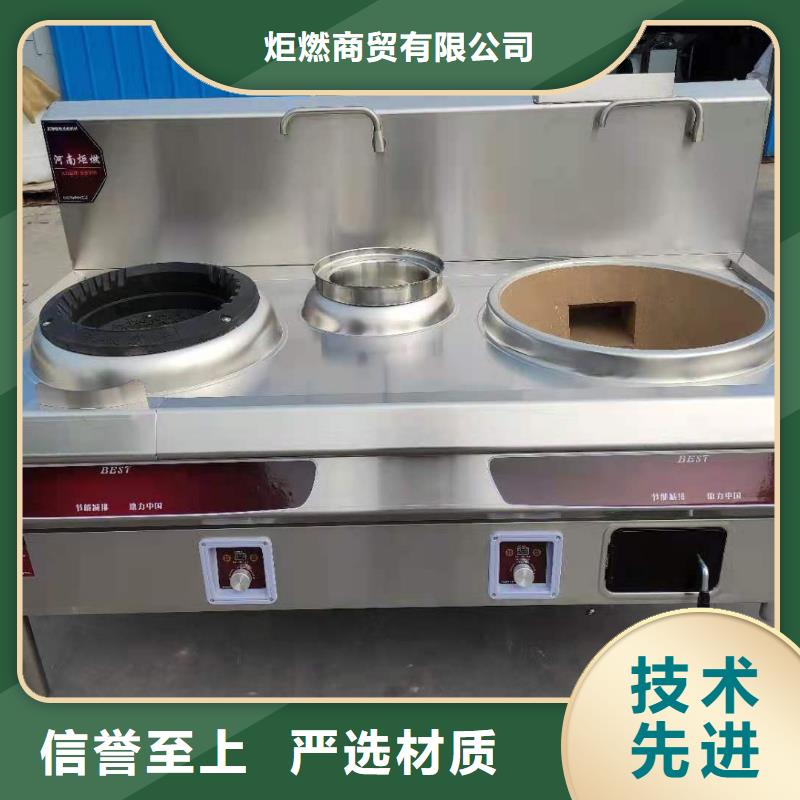 【 厨房植物燃料油-植物油燃料老品牌厂家】-炬燃商贸(德宏市分公司)-云商赢企