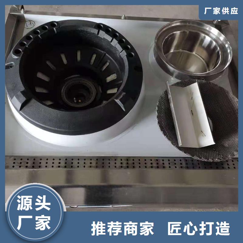 厨房植物燃料油,【无醇燃料 】支持定制批发-炬燃商贸(淮南市分公司)