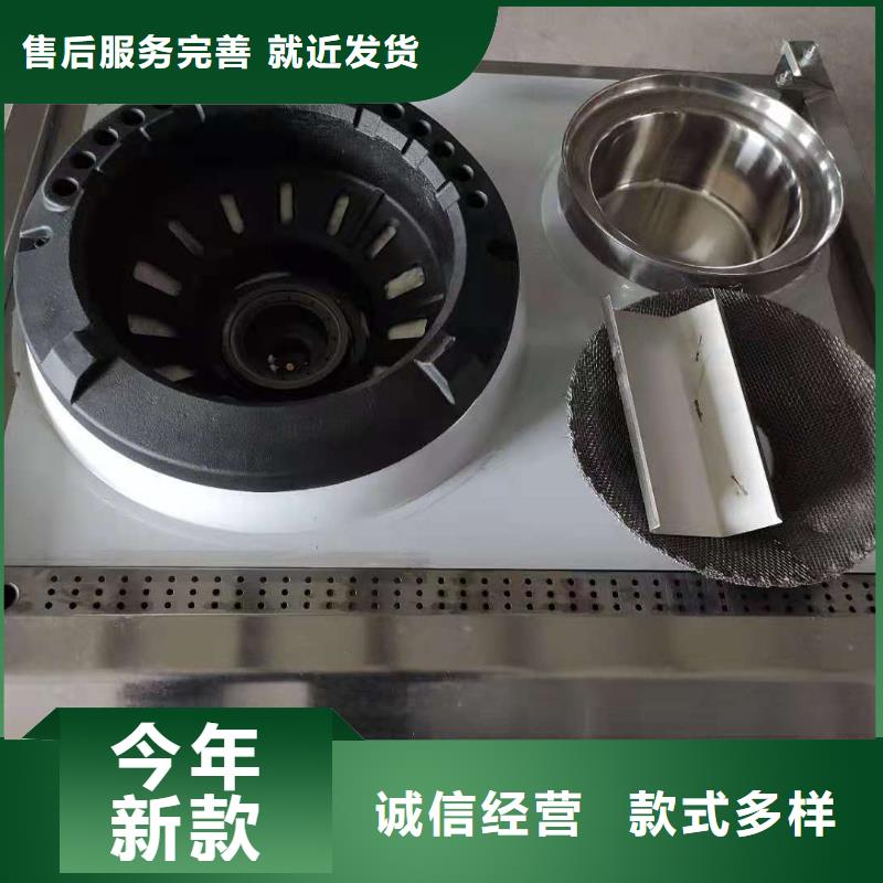 厨房植物燃料油无醇燃料油配方型号齐全