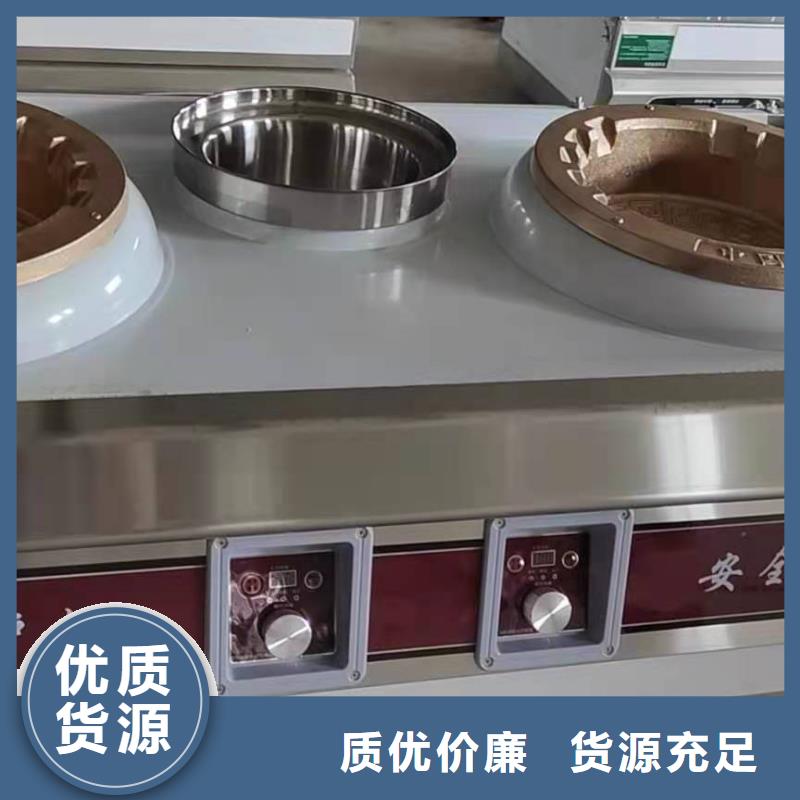 无醇燃料视频-无醇燃料-炬燃商贸(德宏市分公司)服务区域盈江|梁河|楚雄|玉溪|怒江|迪庆|大理|昭通|文山
