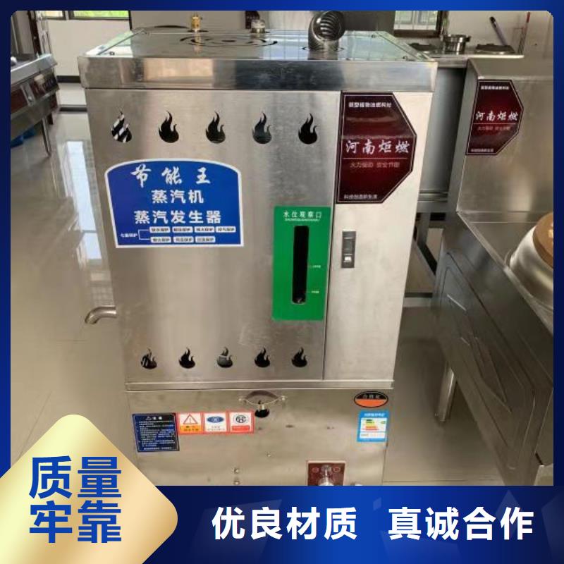 厨房植物燃料油无醇燃料种类多质量好