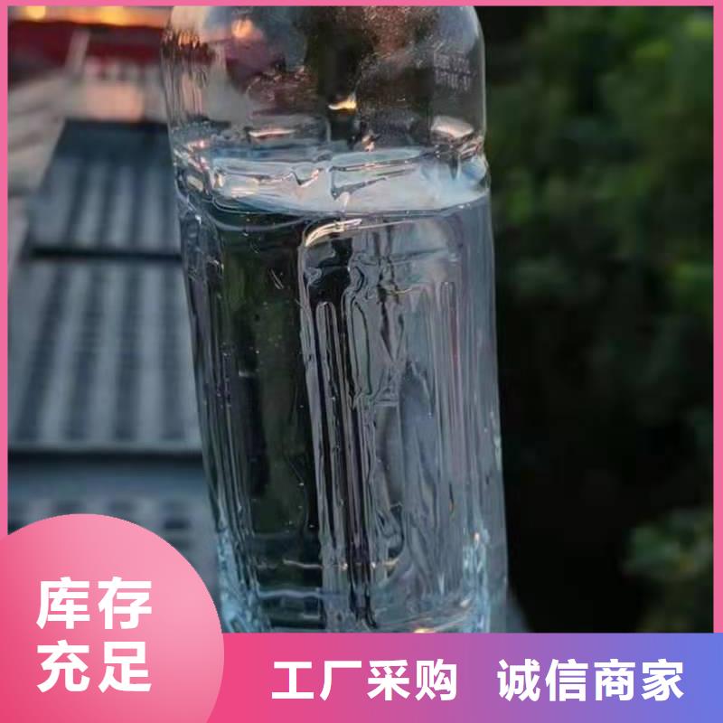 厨房植物燃料油无醇燃料油配方型号齐全