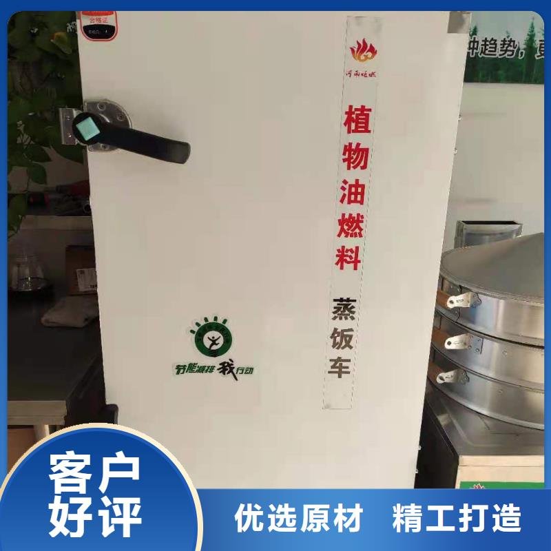 厨房植物燃料油植物油燃料准时交付