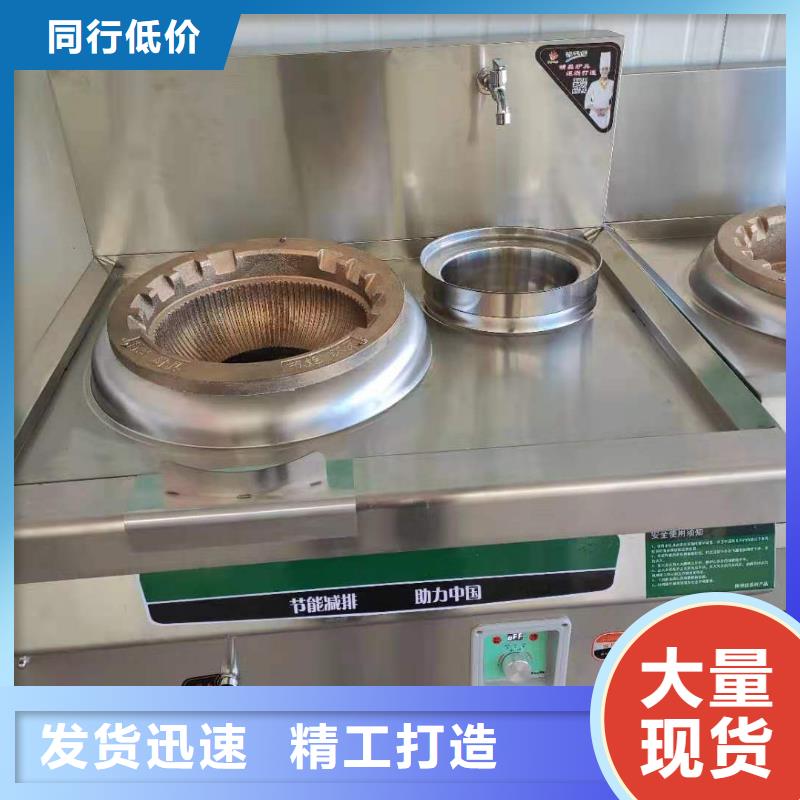 厨房植物液体燃料植物油燃料细节展示