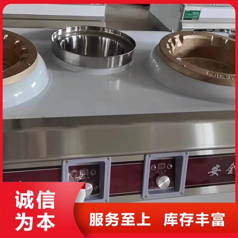 厨房植物液体燃料无醇燃料型号齐全