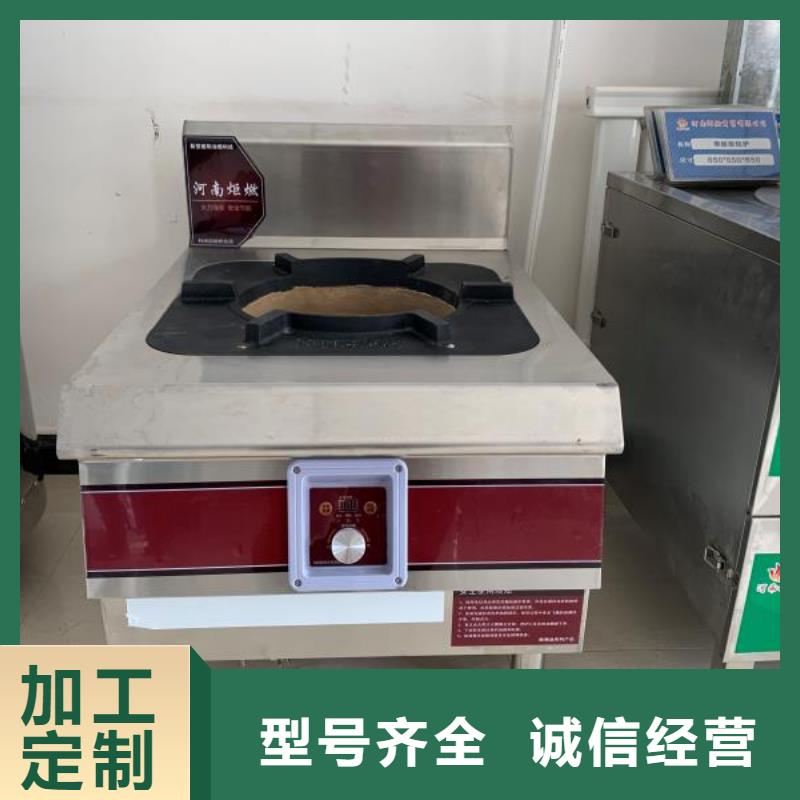 【厨房植物液体燃料】 植物油燃料规格齐全-市场覆盖|呼和浩特|赤峰|通辽|呼伦贝尔-云商赢企
