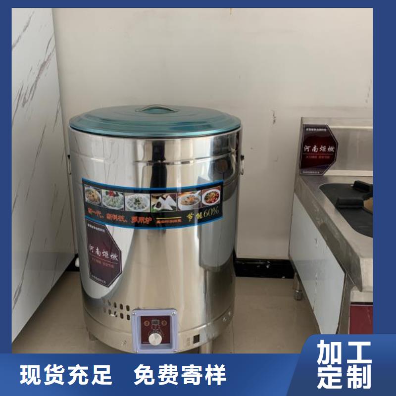厨房植物液体燃料植物油燃料保障产品质量