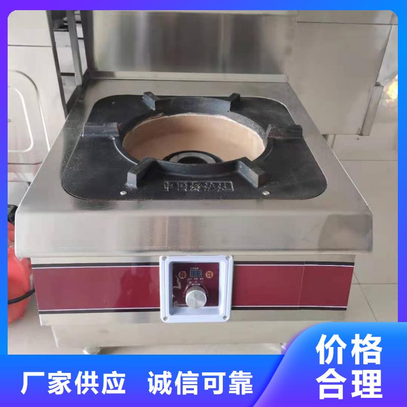 厨房植物液体燃料植物油燃料生产厂家