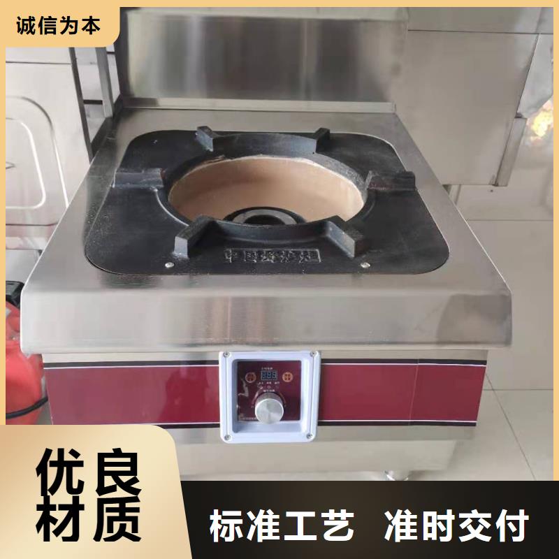 厨房植物液体燃料无醇燃料卓越品质保障