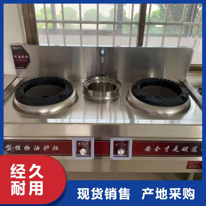 厨房植物液体燃料无醇燃料卓越品质保障