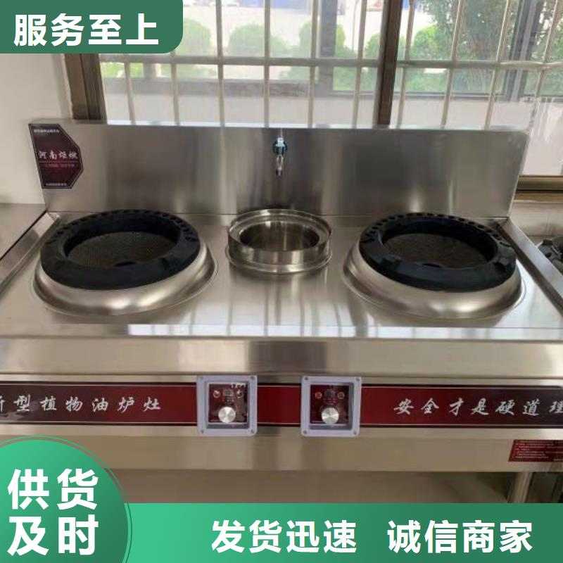 无醇燃料炬燃【厨房植物液体燃料】 无醇燃料 工厂直供