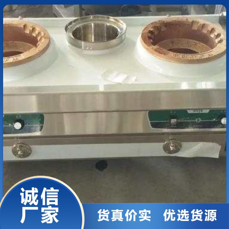 厨房植物液体燃料静音植物油燃料灶具源厂直接供货