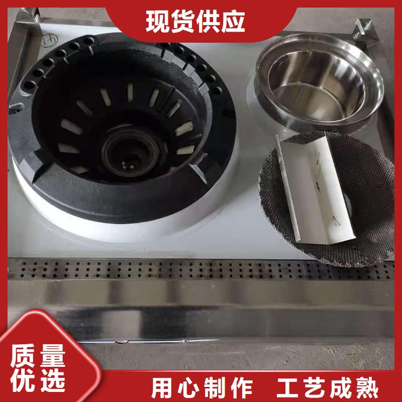无醇燃料炬燃【 无醇植物油灶具-植物油燃料厂家放心得选择】