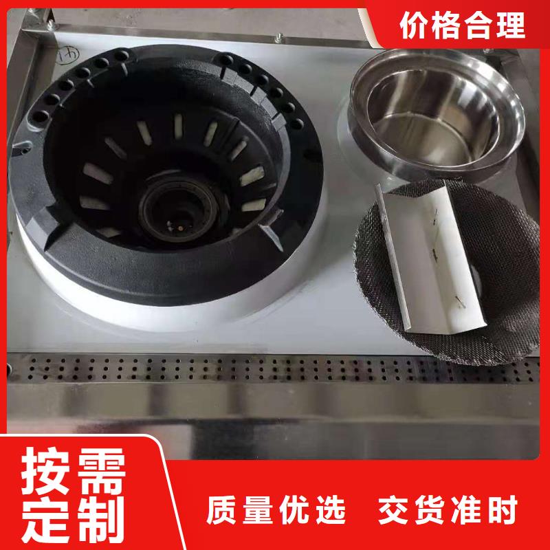 无醇植物油灶具无醇燃料技术培训实力大厂家