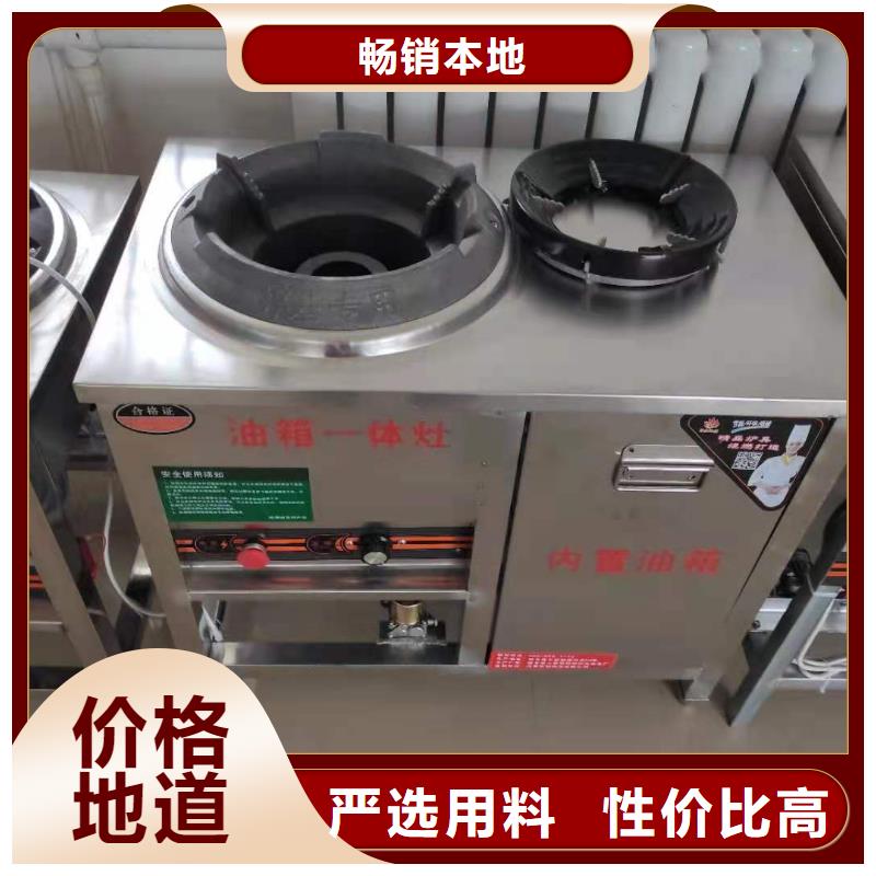 无醇植物油灶具无醇燃料用心制造
