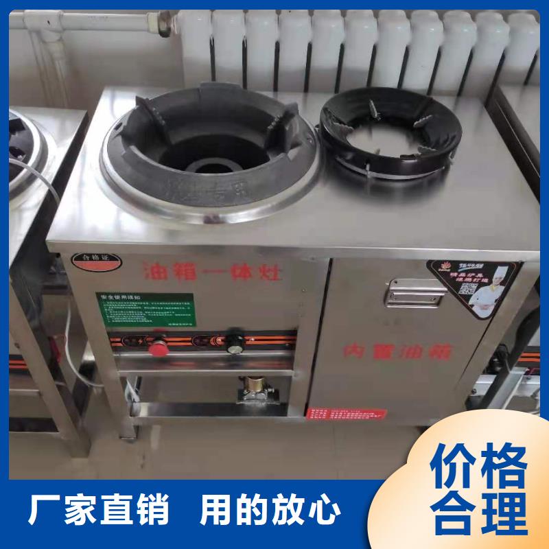 无醇植物油灶具无醇燃料用心制造
