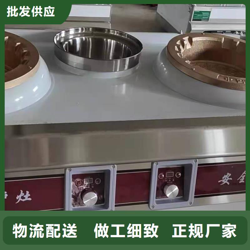无醇植物油灶具_无醇燃料优质原料