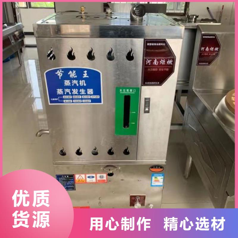 无醇燃料炬燃无醇植物油灶具 【植物油燃料】匠心打造