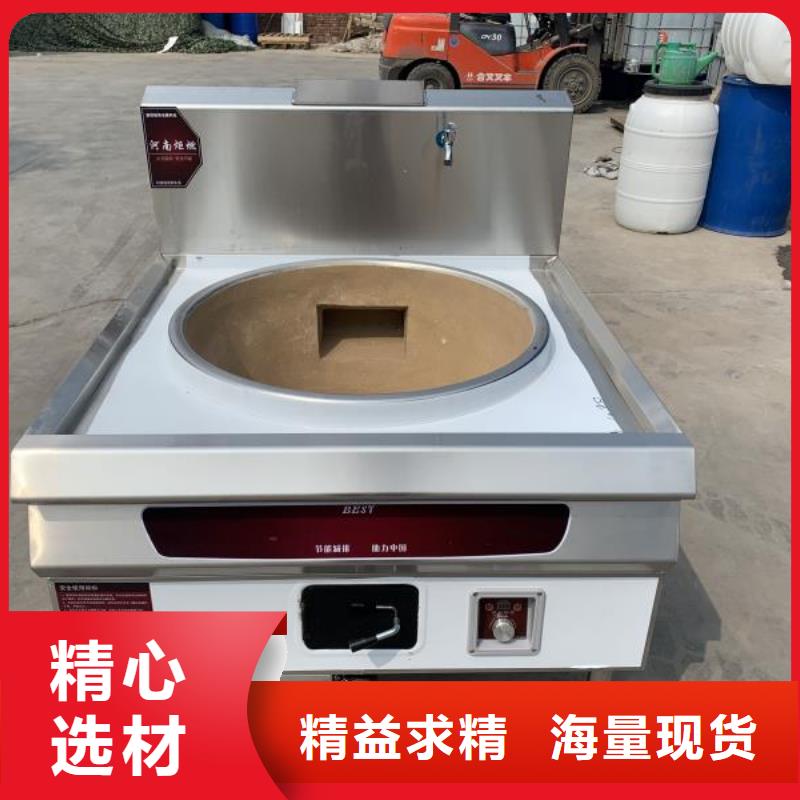 无醇植物油灶具无醇燃料用心制造