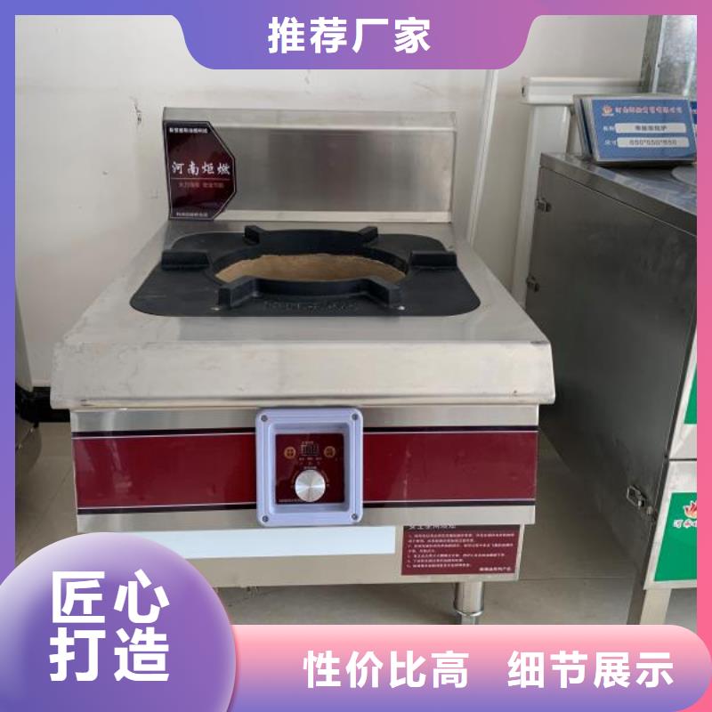 无醇植物油灶具无醇植物油燃料
现货快速采购