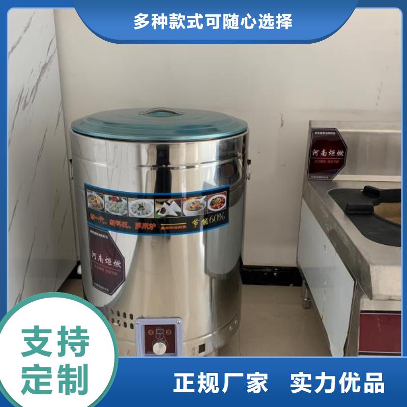 无醇燃料炬燃无醇植物油灶具 【植物油燃料】匠心打造