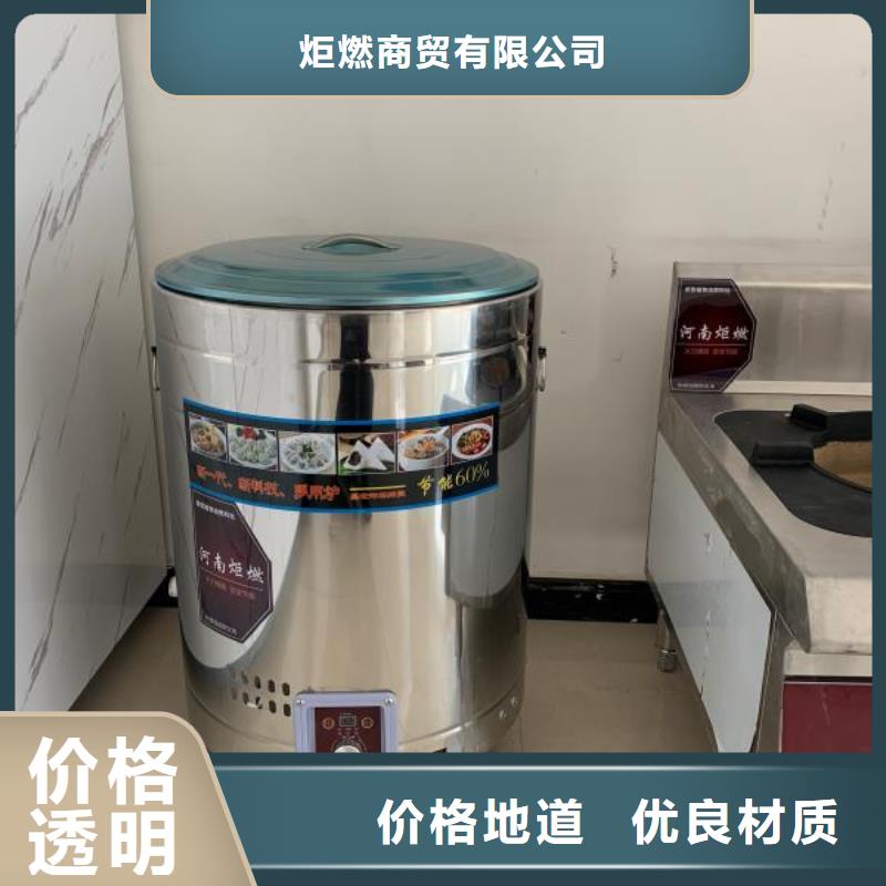无醇植物油灶具无醇燃料技术培训实力大厂家