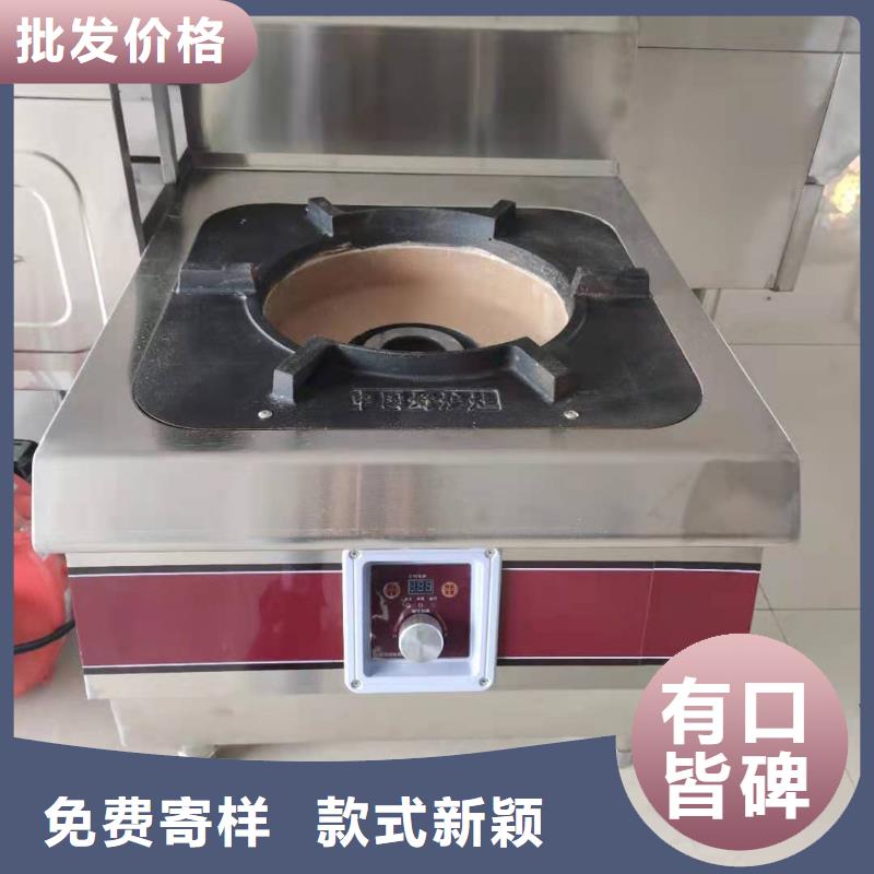 同城实体诚信经营【无醇植物油灶具】无醇燃料技术培训好品质选我们_工厂批发