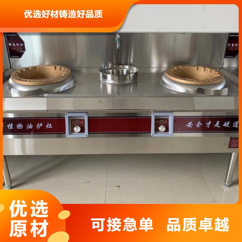 无醇燃料炬燃无醇植物油灶具 【植物油燃料】匠心打造
