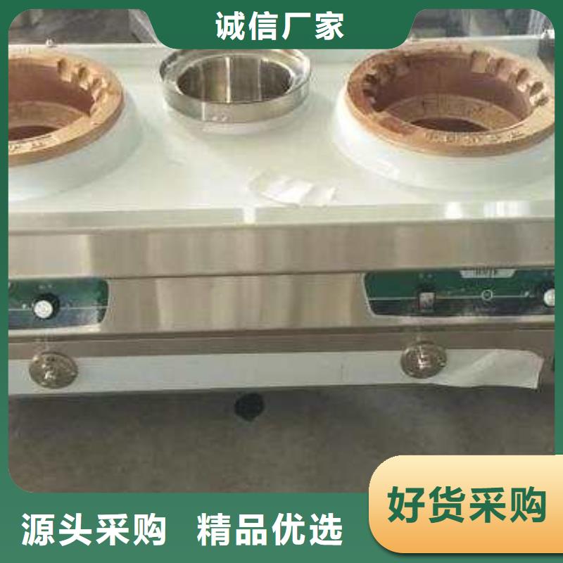 无醇植物油灶具_植物油燃料一站式采购方便省心