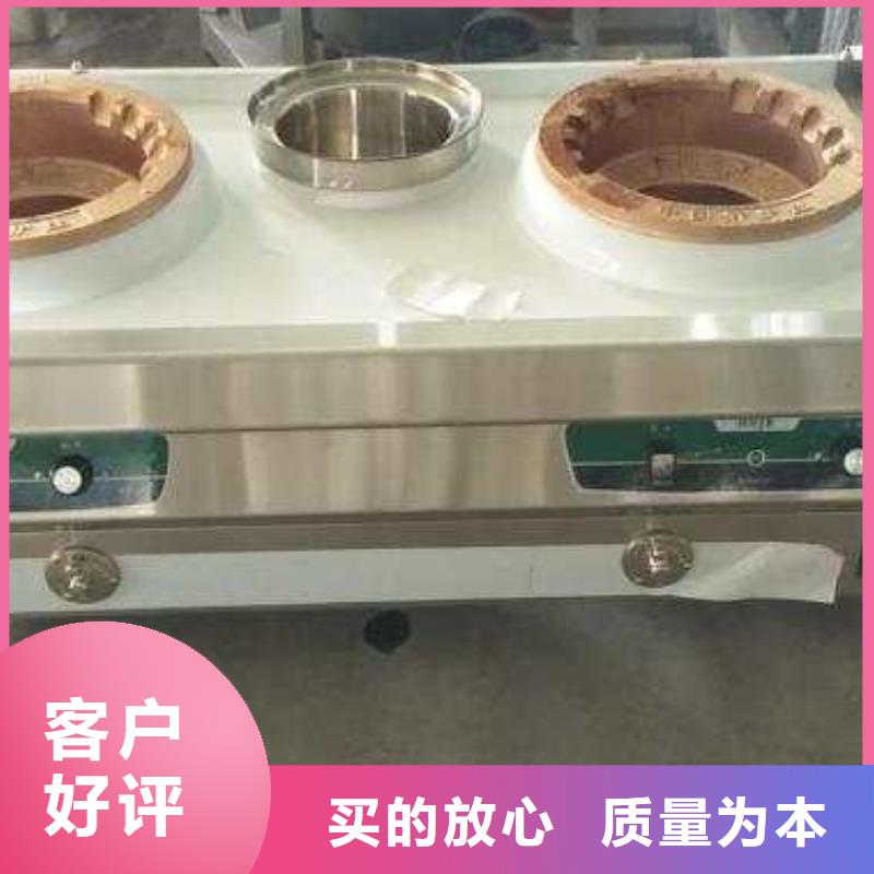 无醇植物油灶具_植物油燃料技术培训诚信为本