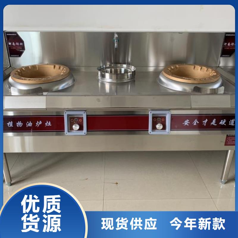 无醇植物油灶具无醇燃料按需定制真材实料