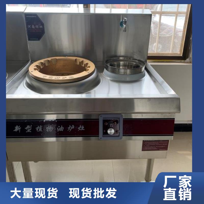 无醇植物油灶具无醇燃料按需定制真材实料