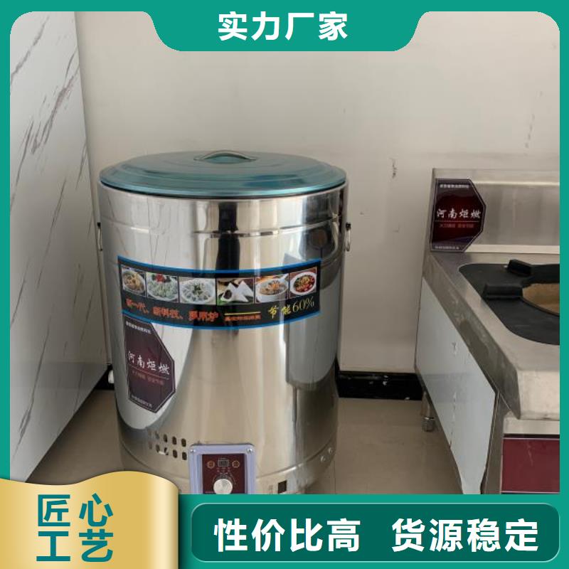 无醇植物燃料油【植物油燃料】安心购