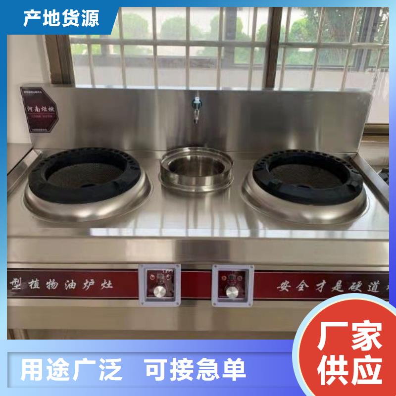 无醇植物燃料油_植物油燃料支持定制