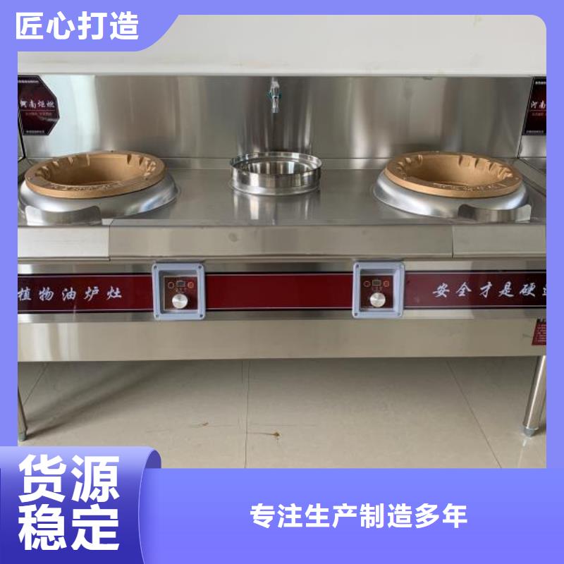 无醇植物燃料油_植物油燃料价格实在