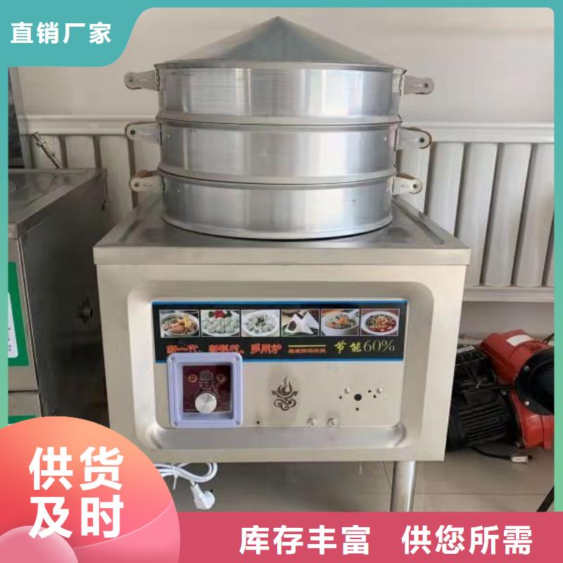 【无醇植物燃料油】-植物油燃料技术培训
价格实在同城品牌