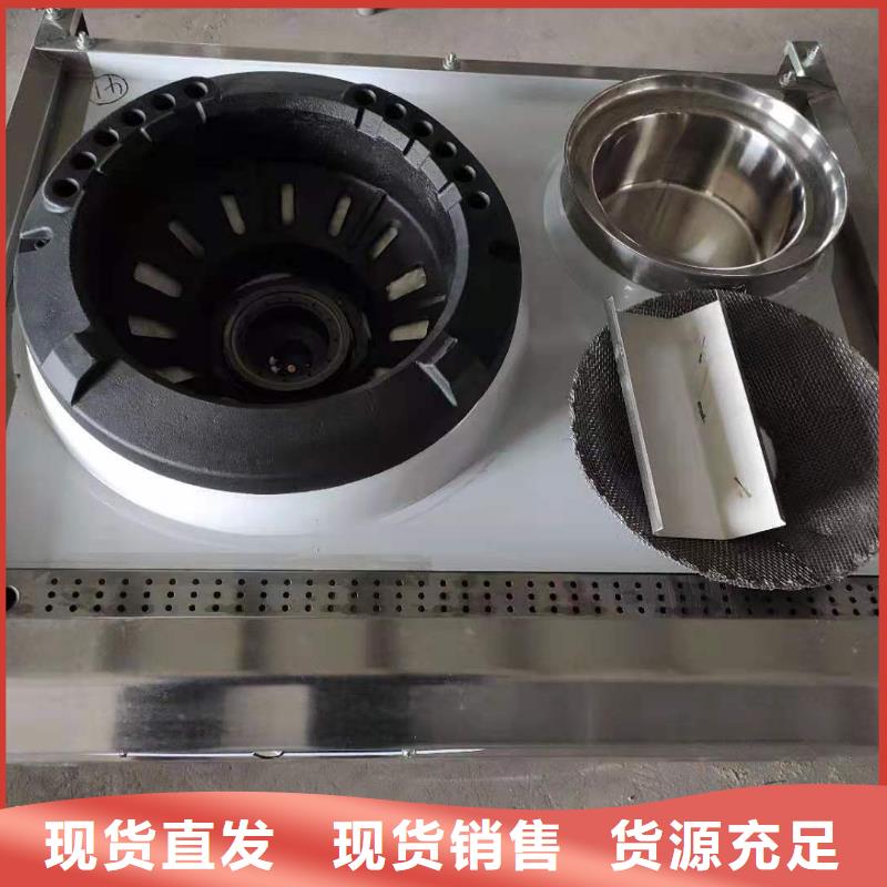 【无醇植物燃料油】静音植物油燃料灶具多年经验值得信赖