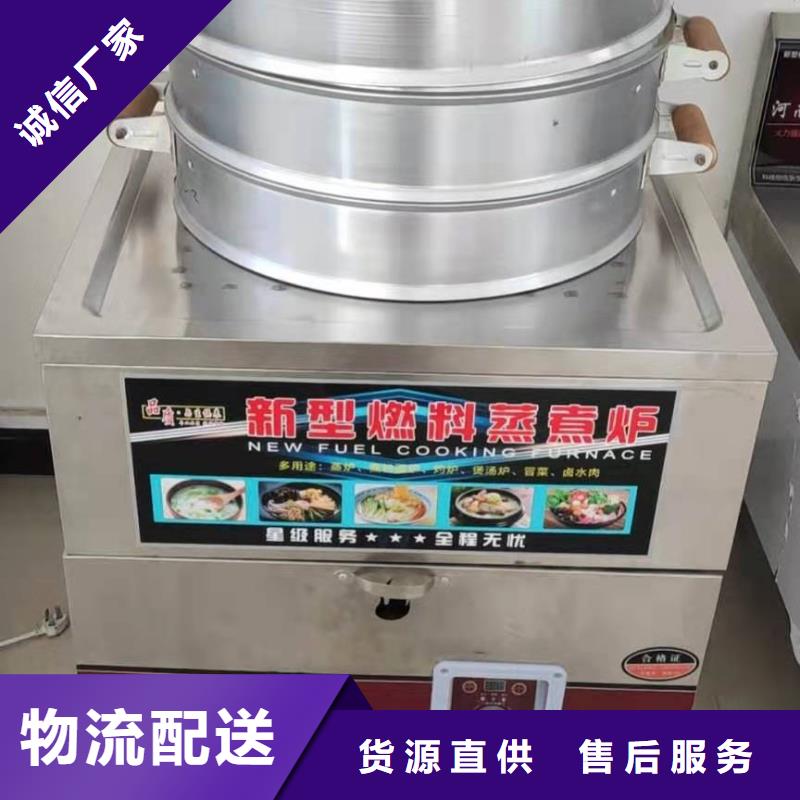 无醇植物燃料油无醇燃料厂家型号齐全