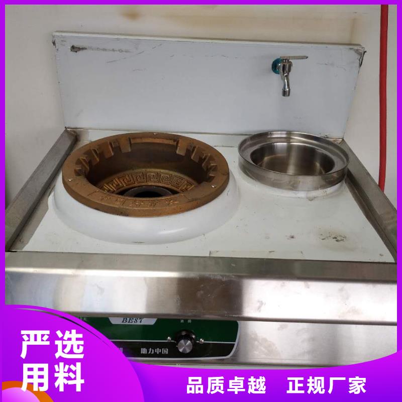 【无醇植物燃料油】静音植物油燃料灶具多年经验值得信赖