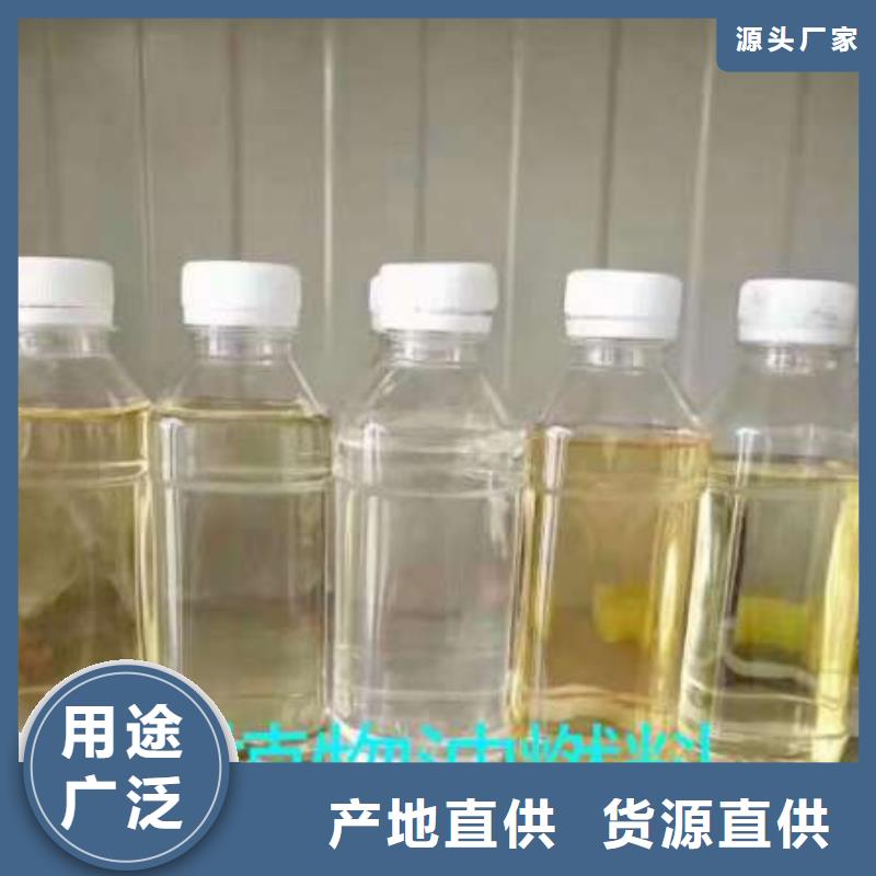 无醇植物燃料油植物油燃料批发商