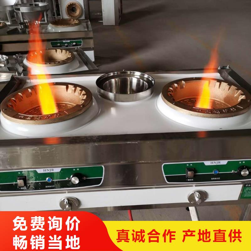 无醇植物燃料油植物油燃料厂家品控严格