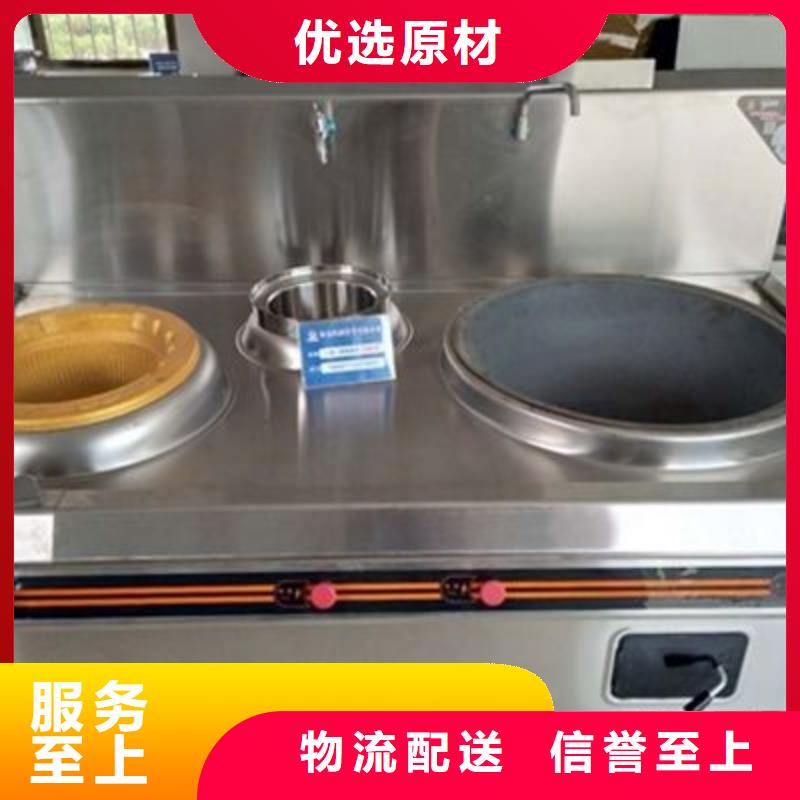 无醇植物燃料油无醇燃料免费回电